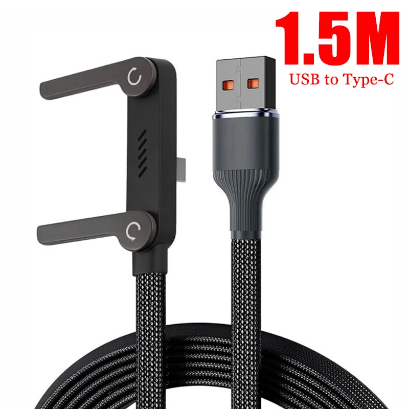 USB-C To Type-C