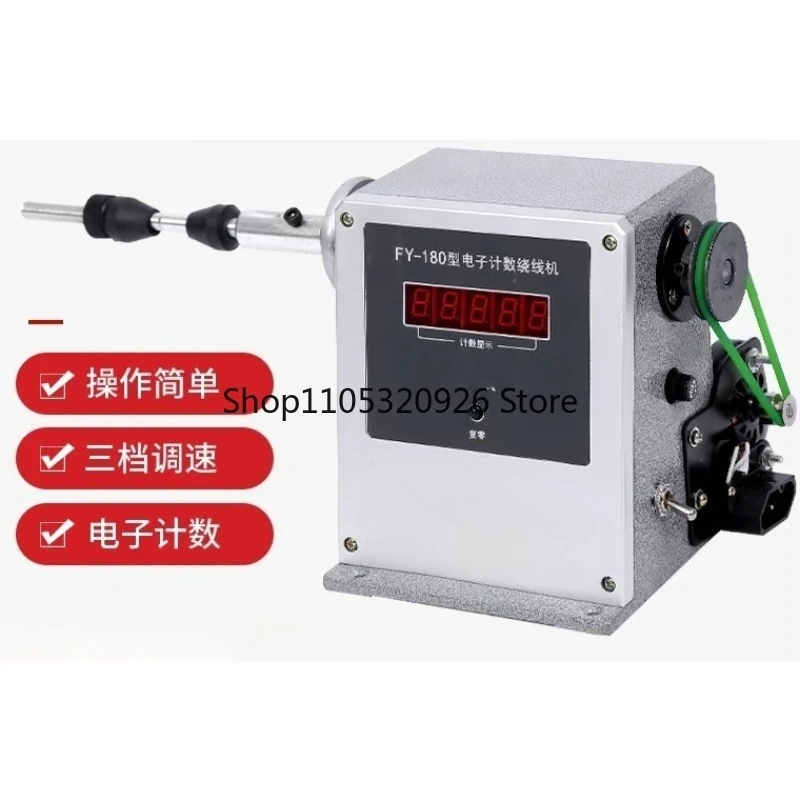 NEW Electric Counting Winding Machine Adjustable Type Semi-automatic Winding Tool Industrial High-speed Winder 9999 Count Range