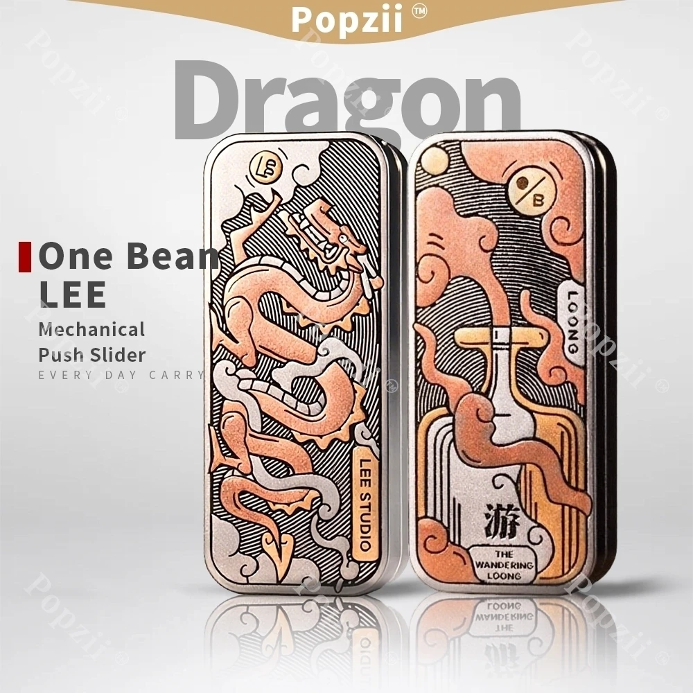 ของเล่นบีบเล่นแบบสไลด์ LEE&One Bean Roaming Dragon ทำจากสแตนเลสสตีล ของเล่นคลายเครียด แกดเจ็ตคลายความกังวล