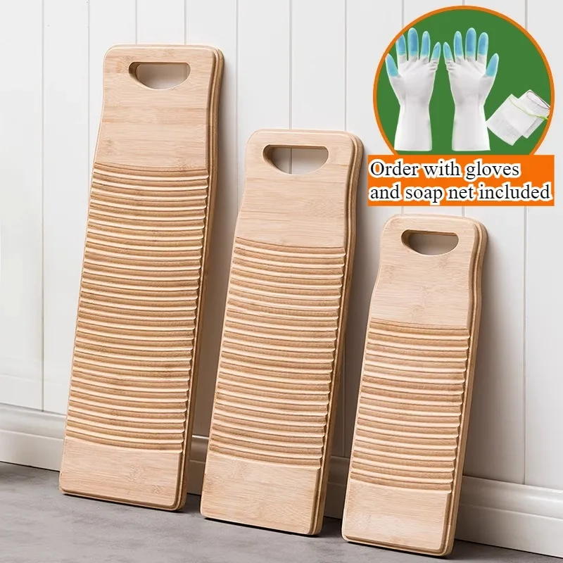 Bamboo washboard Washboard Thickened laundry washboard Old-fashioned household lazy large laundry socks non-solid wood