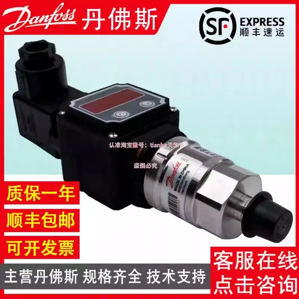 New for Danfoss DSTP140 075G1061 075G1062 075G1054 075G1056 075G1058