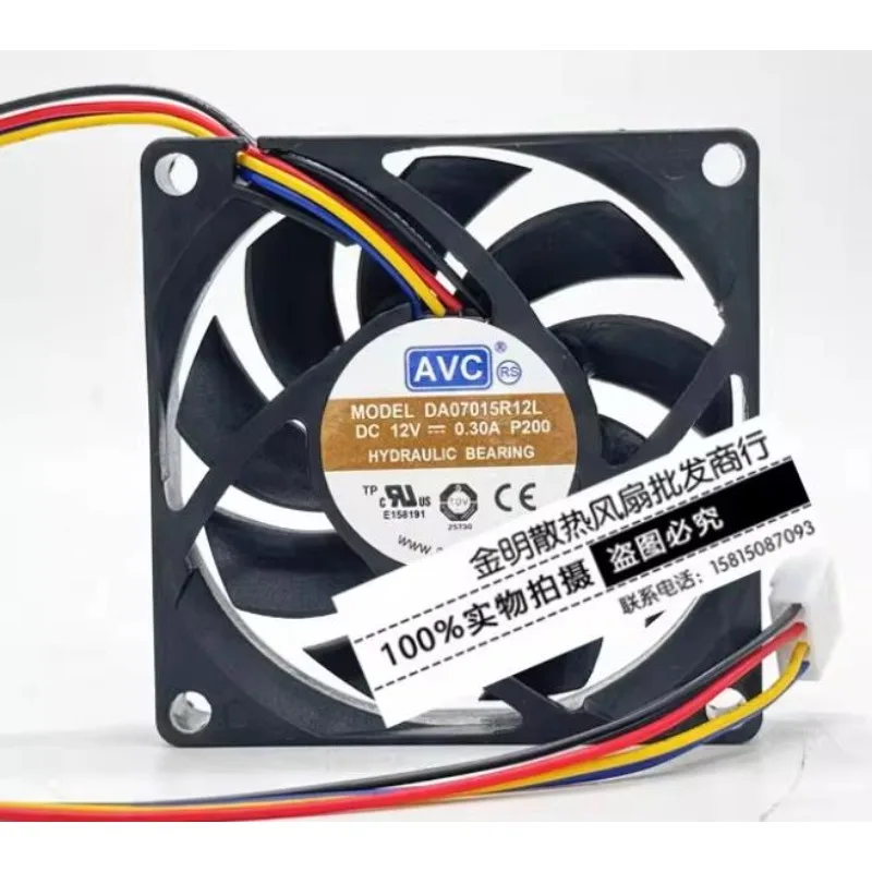 New Cooler Fan For …