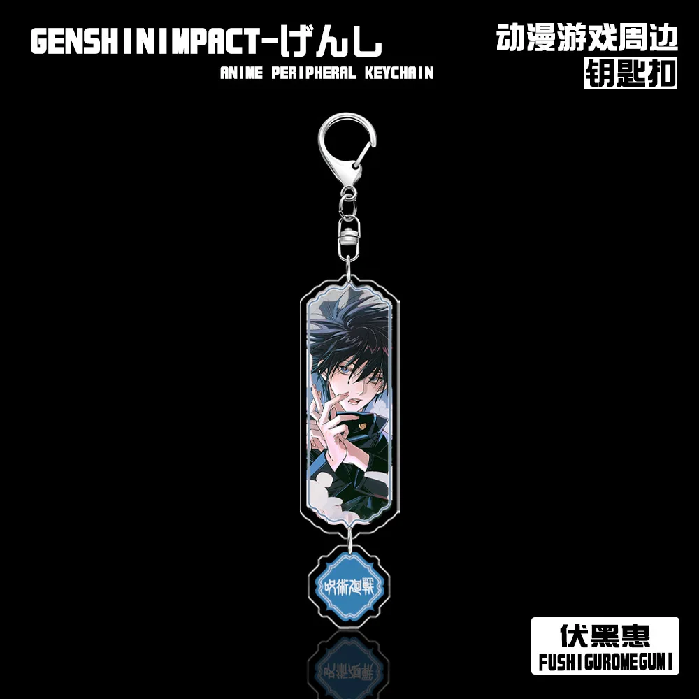 

Anime Jujutsu Kaisen Keychain Accessory Satoru Gojo Ryomen Sukuna Toge Inumaki Suguru Geto Megumi Fushiguro Nobara Kugisaki