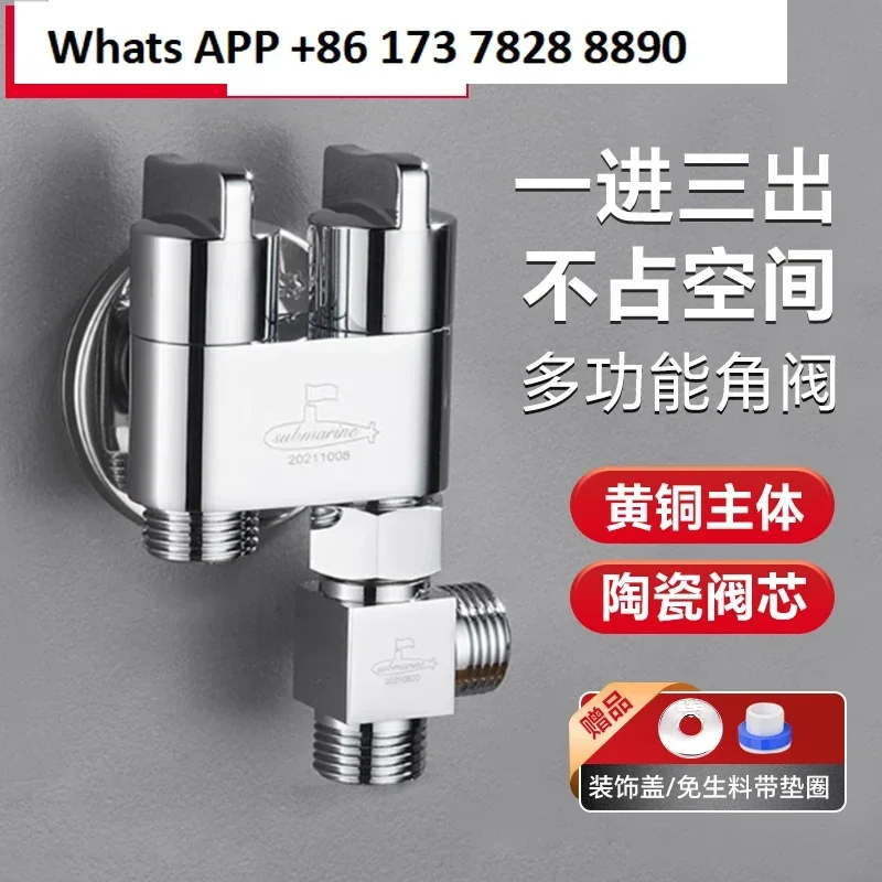 

Submarine one in three out angle valve four out faucet three way water valve washing machine water purifier switch water valve