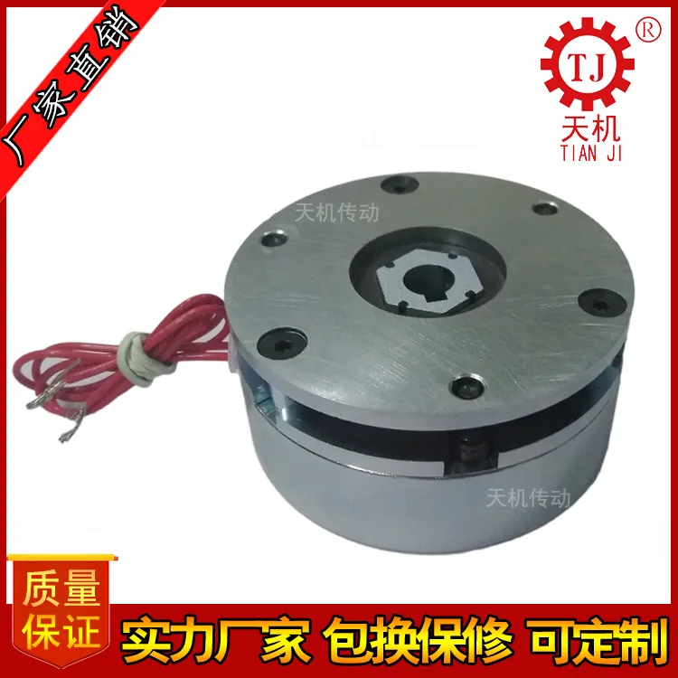 24V DC Power Loss Brake 37 Power Loss Brake Small Power Loss Brake