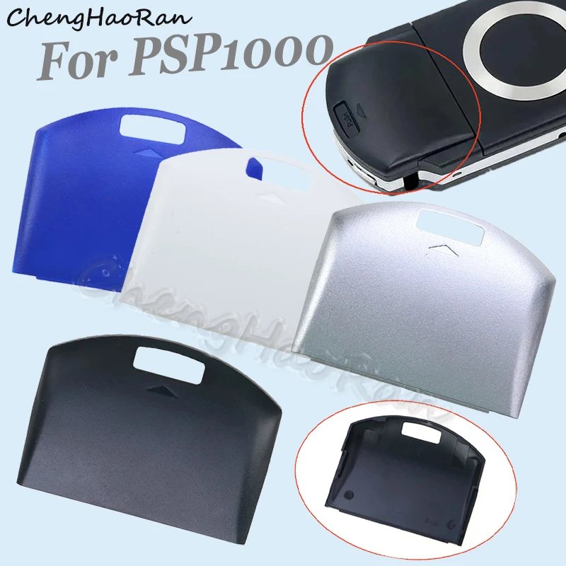 PSP 1000 게임기용 배터리 커버 백 도어 교체 부품 백팩 도어 커버 쉘 액세서리