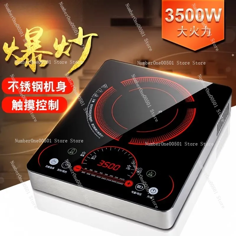 YS-3505-1 3500W Com…