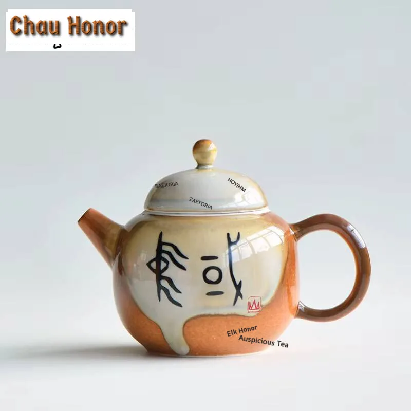 220ml Creative Oracle Bone Script Teapot Boutique Coarse Pottery Tea Pot With Gift Box Aesthetic Pot Tea Maker Kettle Cafes Gift