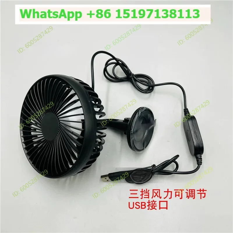 Excavator fan 24v construction truck forklift excavator cab supplies high power suction cup car USB