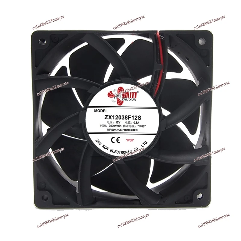 

12Cm Large Air Volume Waterproof Fan Ip68 Outdoor Waterproof and Moisture-proof Fan Ultrasonic Industrial Humidifier Atomizer