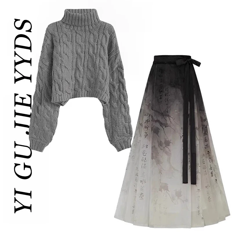 

New Chinese Style Women's Knitted Sweater Half High Collar Shoulder Lengthened Skirt Autumn Winter Fashionable High-End Feeling