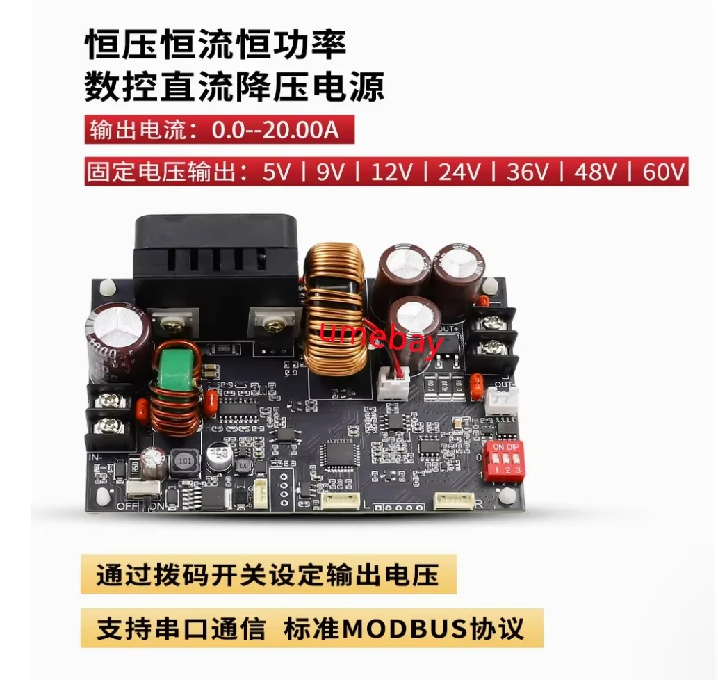 1 piece, XY6020LS CNC adjustable DC stabilized power supply constant voltage and current maintenance 20A/1200W step-down module