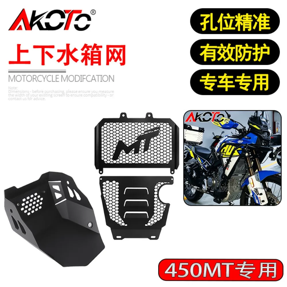 NEW FOR CF 450MT IBEX450 IBEX 450 MT450 Accessories Radiator Grille Guard Protector Protection Part & Engine Guard Skid Plate