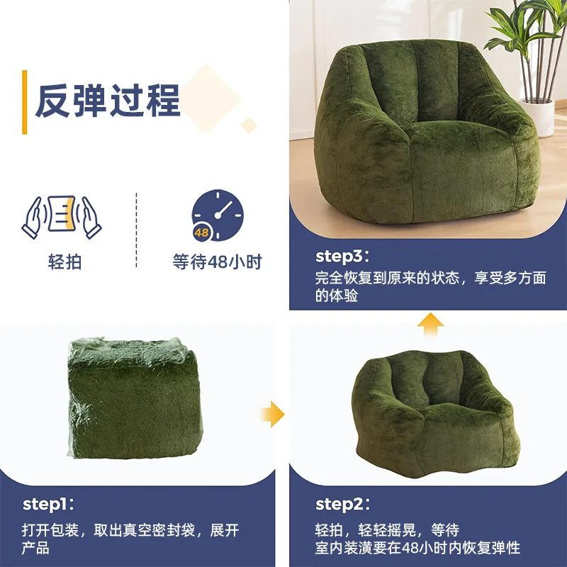 Compressed lazy sofa small apartment living room casual tatami creative cloud single chair bedroom balcony small sofa