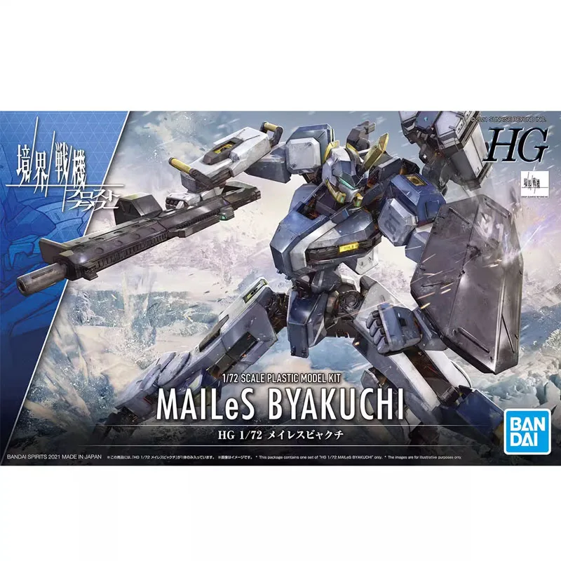 Bandai HG 1/72 Realm fighter plane MAILeS BYAKUCHI PLASTIC MODEL KIT Assembly model Gundam Anime Action Figure Toys for Boy Gift