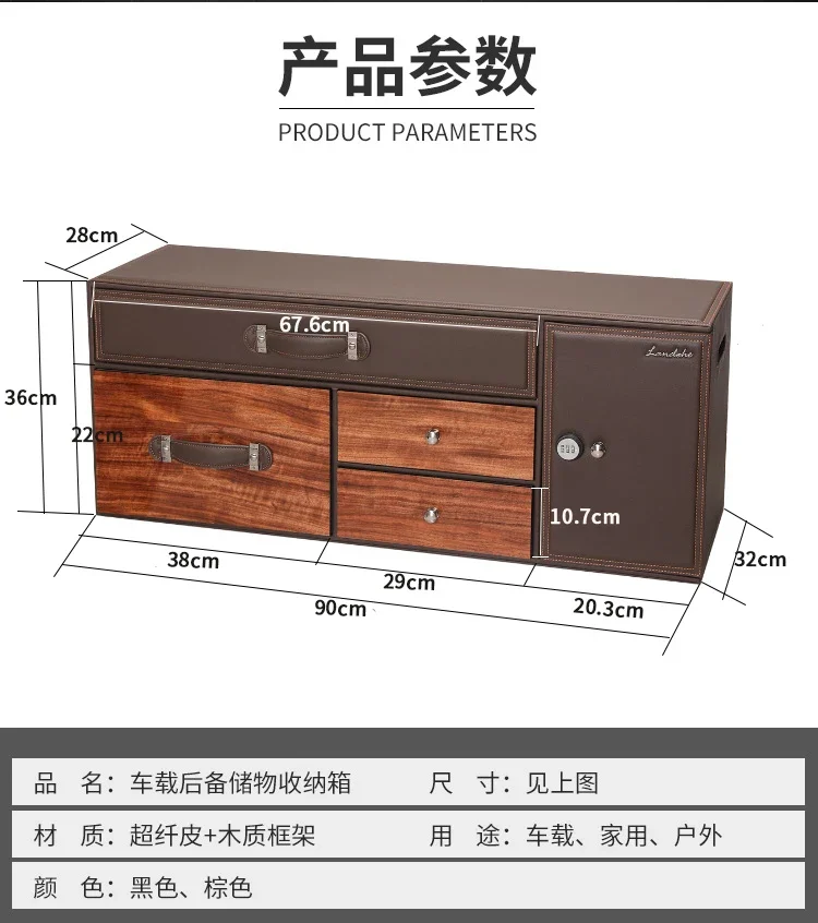 Car storage box, trunk storage box, old high-end storage box, finishing box