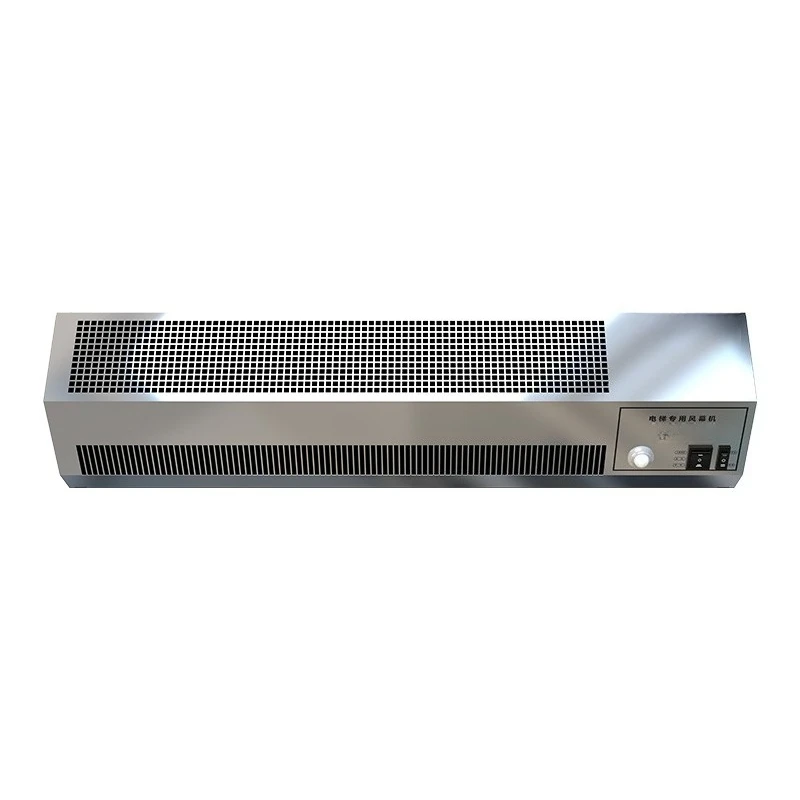 Elevator-specific Car Fan Air Curtain Machine Human Body Induction Air Curtain Machine Elevator Air Curtain Machine