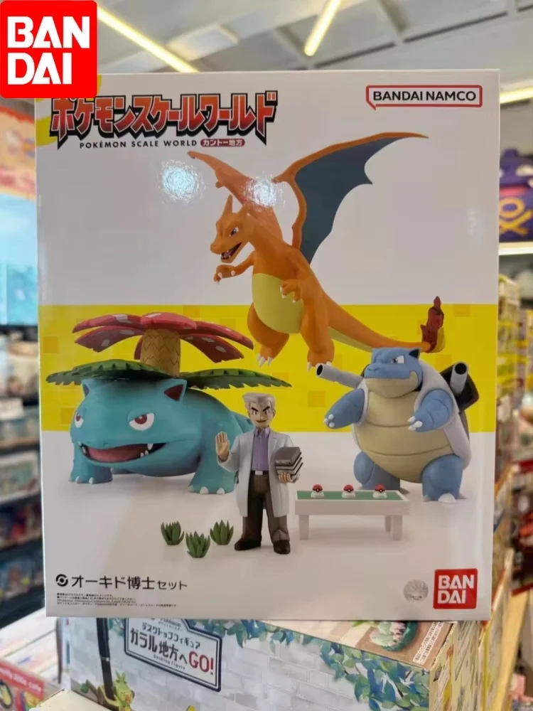 In Stock Bandai Shokugan Pokemon Scale World Kanto region Charizard Blastoise Venusaur Samuel Oak Action Figures Model Toys