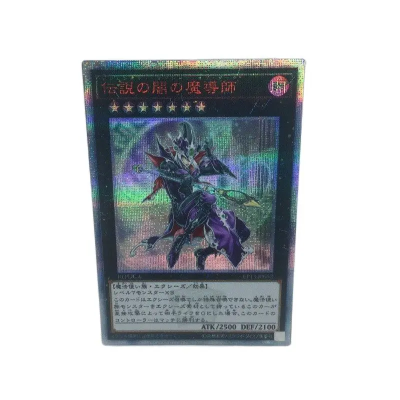 

Yu Gi Oh DIY Custom 20SER Red Broken EP13 Japanese Legendary Dark Magister Game Collection Card