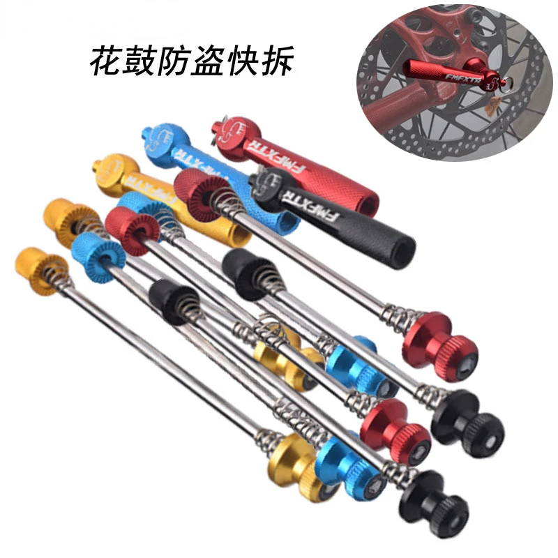 Bicycle Wheels Locking Security Quick Release Post Ultralight Anti Theft Skewers MTB Mountain Road Bike Parts Accessories RR7411