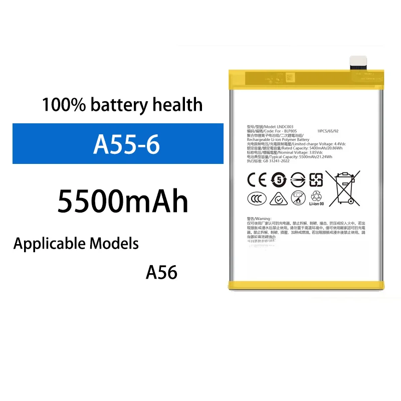 

High Quality 5500mAh Replacement Battery For OPPO A55 A56 5G Mobile Phone Strong Endurance Stable Performance