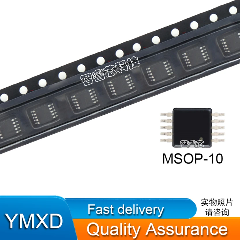 2Pcs/Lot New Original VCA824IDGSR VCA824 silkscreen BOT MSOP10 operational amplifier original spot