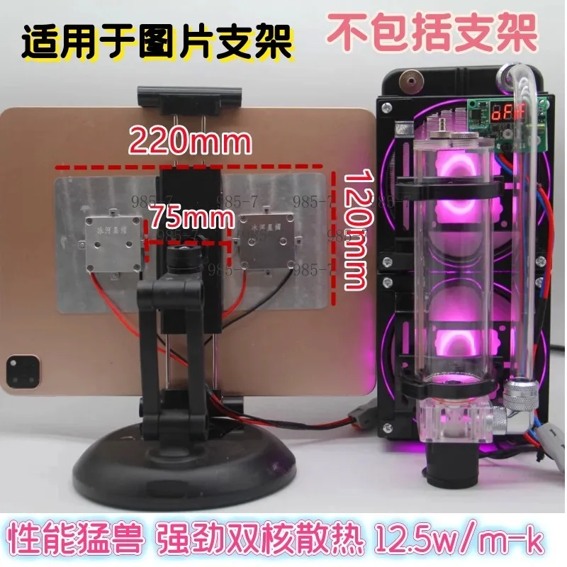 Magnetic Absorption Semiconductor Water Cooling Phone Cooler, Portable Refrigeration Radiator for Smartphone & iPad Tablet