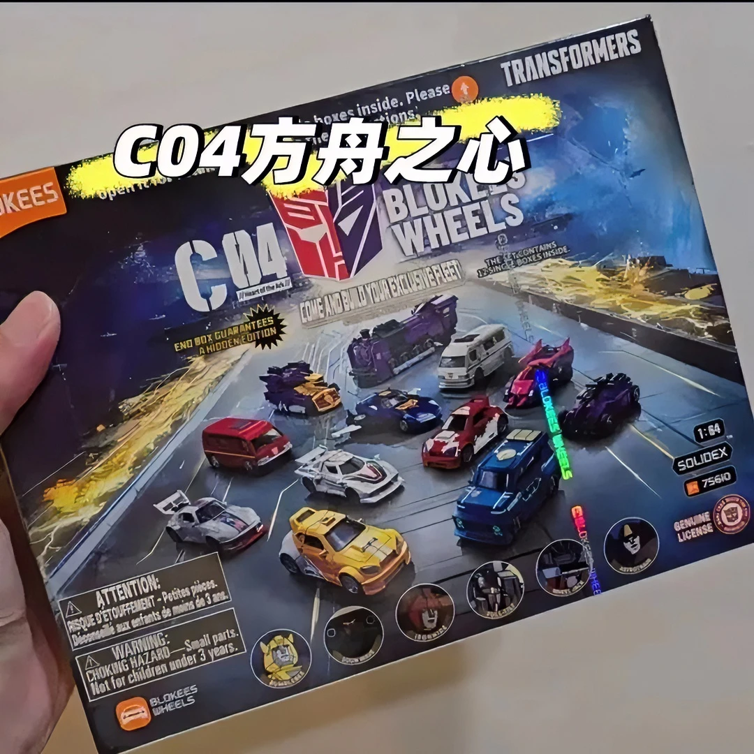 New Blokees Blind Box Transformers Building Block Car CO3 CO4 Snap Fit Model Kit Assembly Toy PVC Collectible Gift Birthday image 3