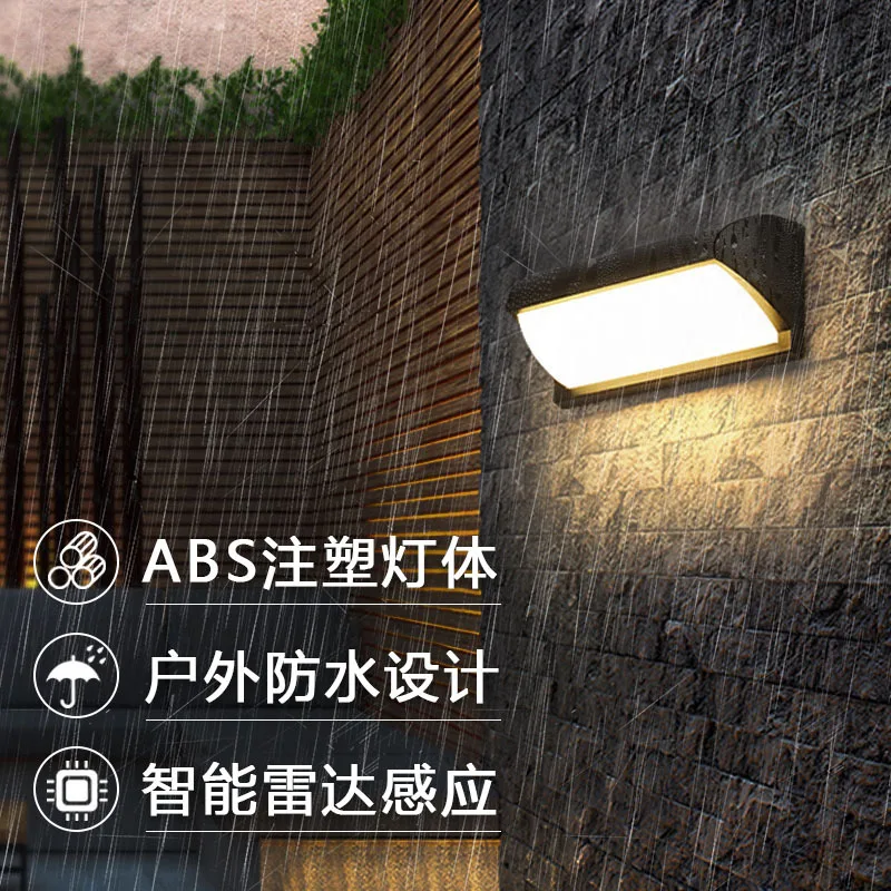 Radar-sensing outdoor wall lamp, minimalist modern waterproof ABS corridor