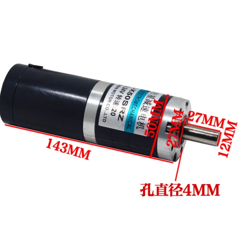 50 Planetary Gear Motor 12V DC Low Speed Motor 24V Micro Speed Motor 15W Small Motor