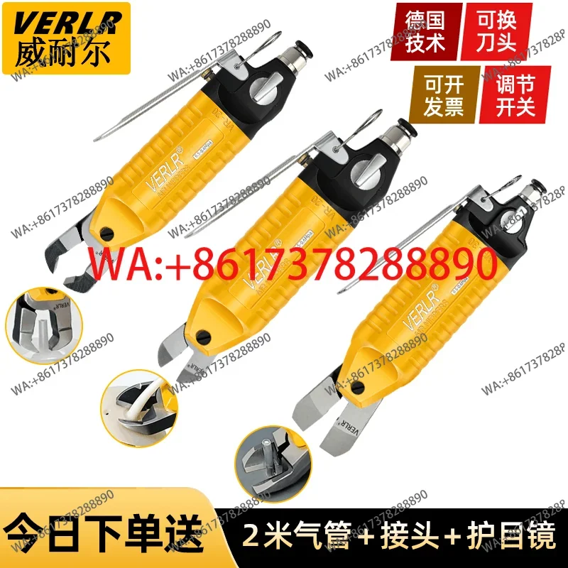 

Air Shear VR10/20/30 Handheld Pneumatic Nozzle Shear, Pneumatic Shear, Air Shear Head