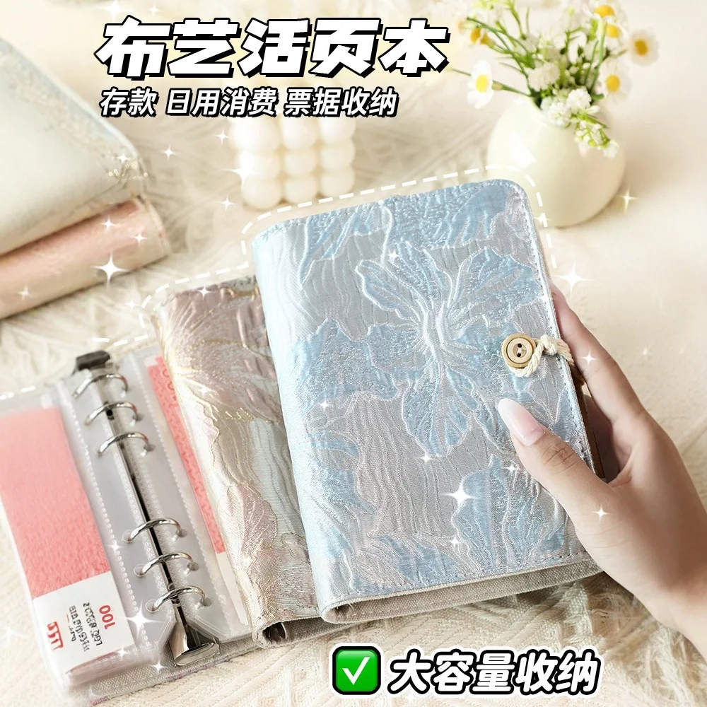 Family financial management to save money and save money book Mantianxing A6 loose-leaf PU notebook password book cash budget bo