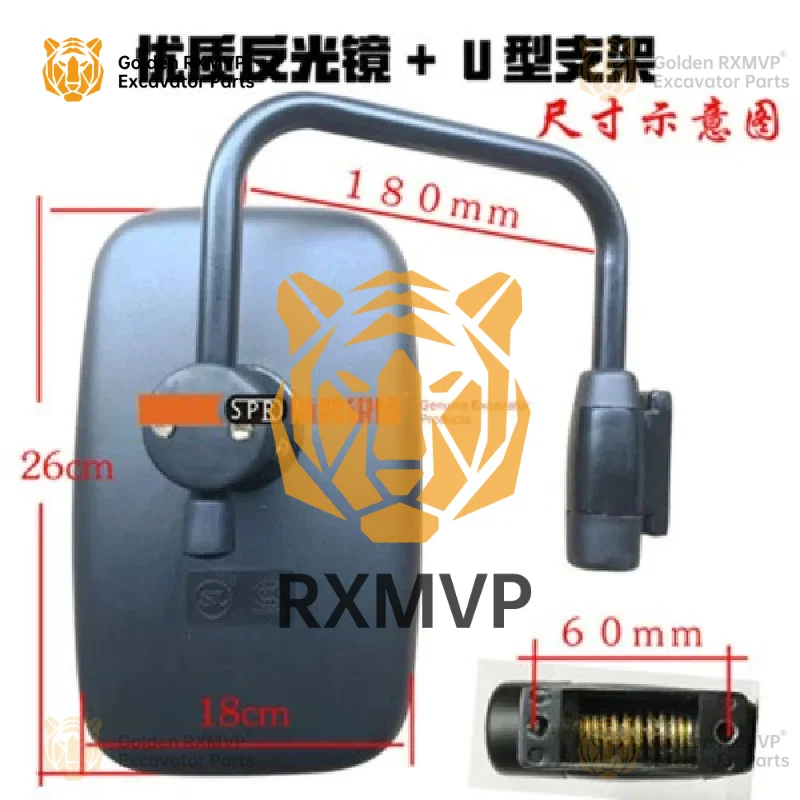 For  reflector Sany Hitachi Xiao2 Songdoushan Volvo Shensteel Carter modern excavator reverse rearview mirror Excavator