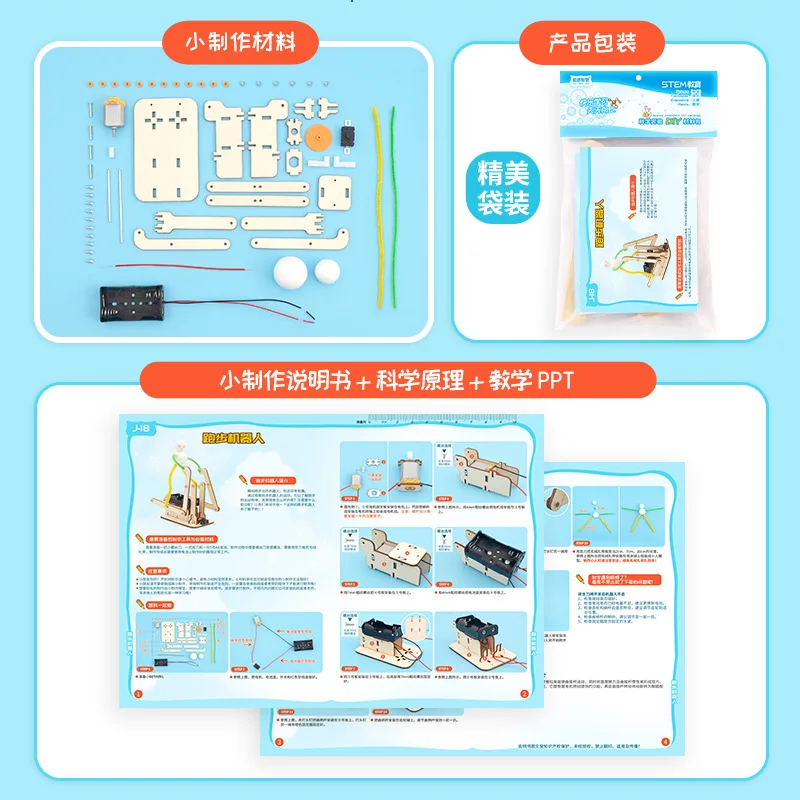 Fai da te Robot da corsa Giocattoli scientifici Bambini Technologia Kit di strumenti sperimentali Apprendimento Giochi educativi di puzzle in legno per bambini G23