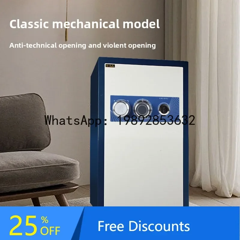 X5-7 Safe Box Home Office Small Anti-Theft Safe Classic Mechanical Lock Series Storage Box