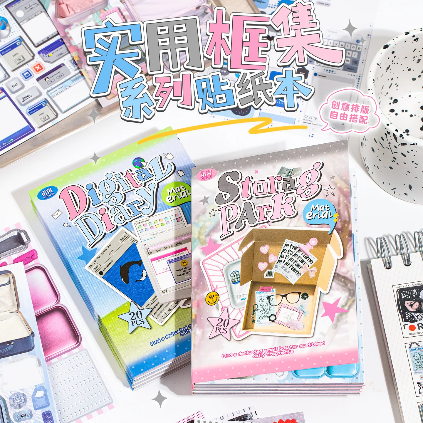 2Pcs Korean Style Frame Speech Bubble Sticker Book Decorative Decals for Journal Scrapbooking DIY Craft Supplies