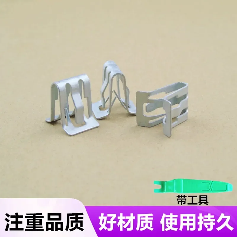 for Car Trunk Panel Decoration Steel Clip Buckle U-shaped Spring Clip