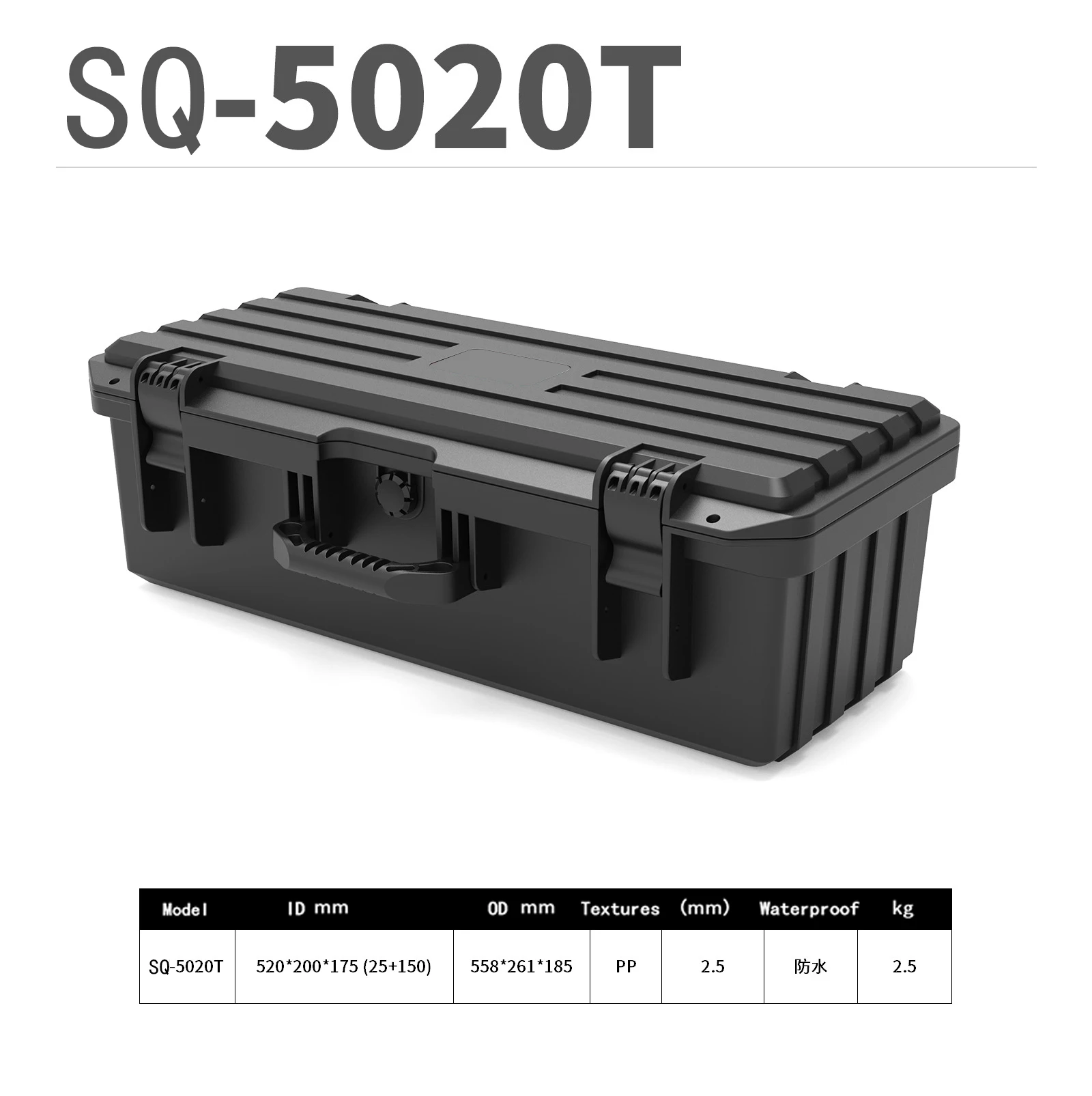 SQ5020 New Safety Box Handheld Toolbox Plastic Box Photography Equipment Box Waterproof Tank Digital Safety Box