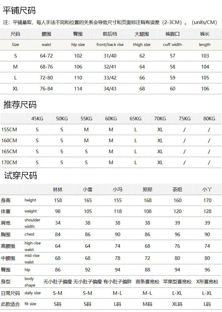 2 Kinds of Pants Type French Long-staple Cotton + Horse Cotton Tooling Wind Straight/leggings Women 47L3