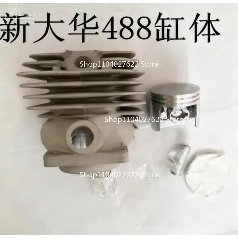 

Suitable for New Dahua saw cylinder body assembly, chainsaw accessories New Dahua 488 cylinder/piston/piston ring