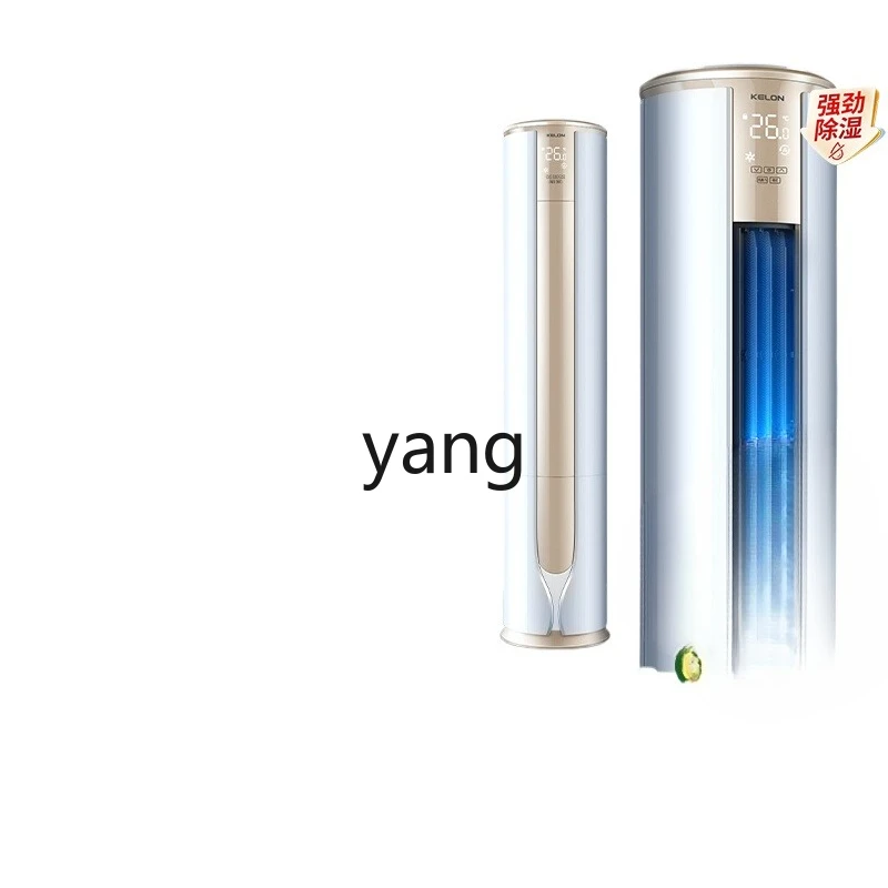 ClX large 3-horse air conditioner static and power-saving first-class vertical cooling and heating frequency conversion cabinet