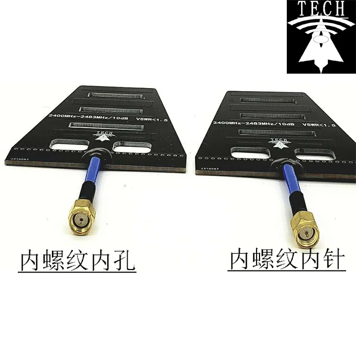 2.4G extended-range antenna Maple leaf antenna Wifi signal enhancement map transmission antenna