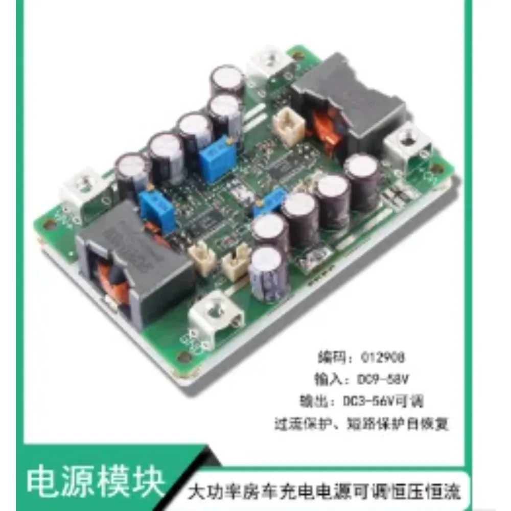 Voltage and Constant Current 50A/DC12-60V 1PCS 3000W Automatic Step-up and Step-down Power Board Adjustable Constant