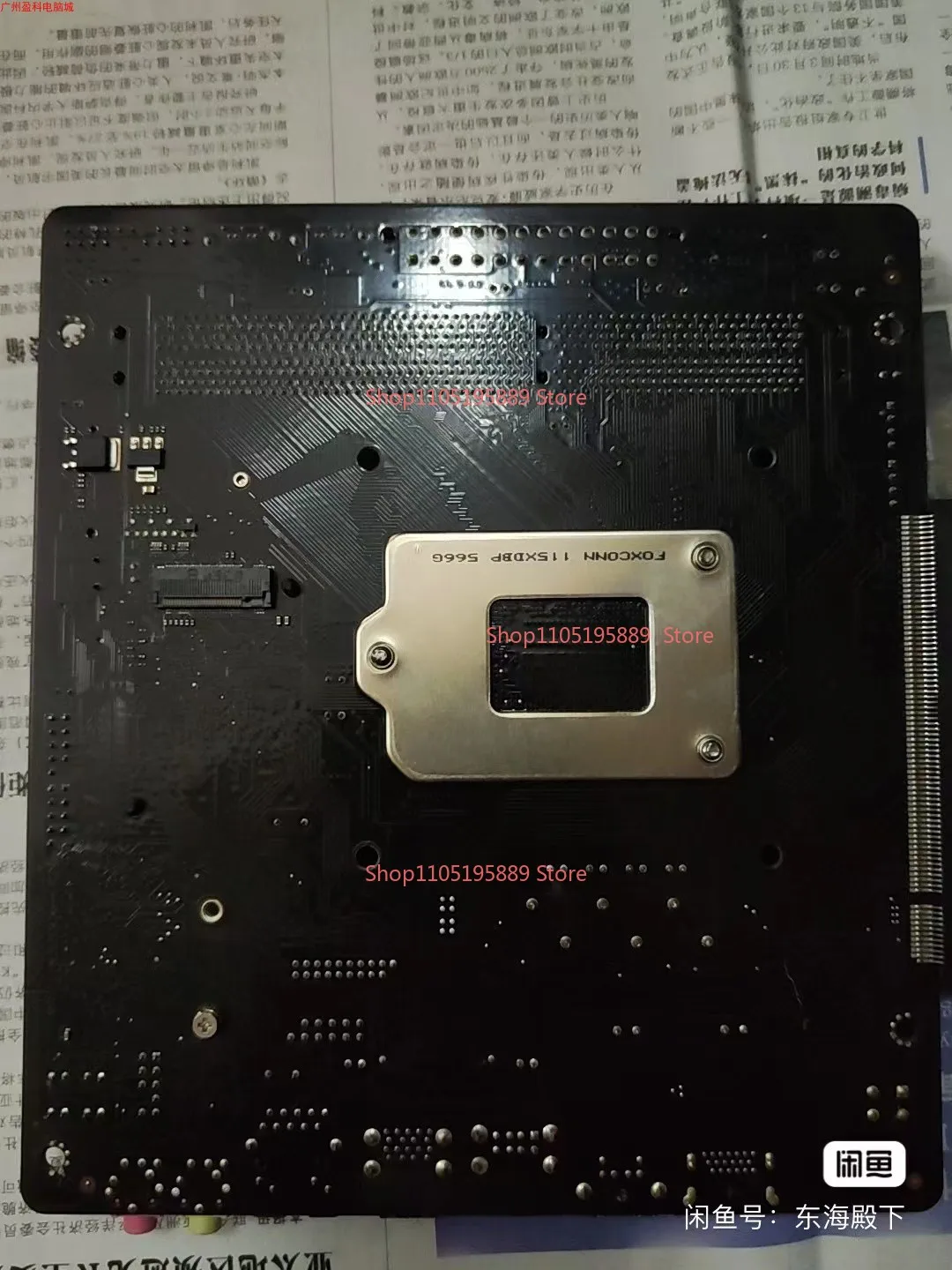For Gigabyte B85M-PIO-H side plug graphics card ITX main board M.2 solid state all-in-one computer