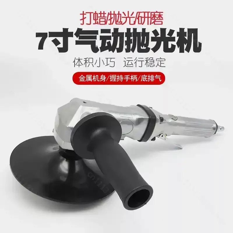 7 Inch Pneumatic Air Car Polisher Auto Detailing Buffing Waxing Grinding Tool Automotive Paint Correction Beauty Machine