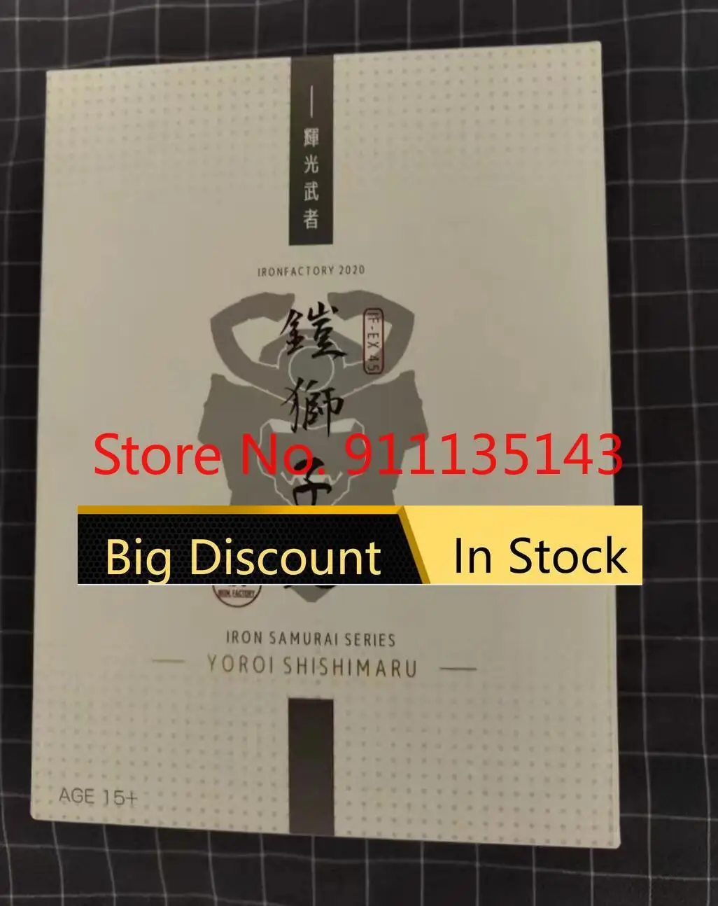 

Фабрика Iron Ex-45 мини Yoroi Shishimaru Железный Самурай белый лев If в наличии