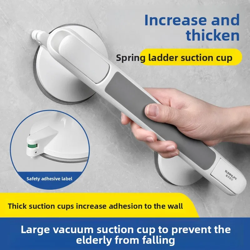 Toilet Elderly Bathing Safety Armrest Toilet Anti-drop Non-slip Railing Non-punching Suction Cup Bathroom Handle