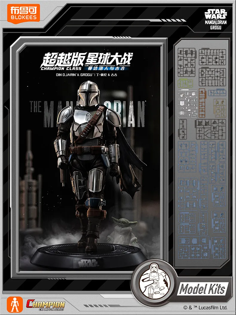 Blokees Star Wars Actionfigur, Darth Vader, Dark Trooper, Anime-Actionfigur, Sammlerstück, Spielzeugmodell, ideal als Geschenk. – Detail 1
