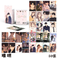 50 Pcs/Set Comic Eternal Love (Nan Hong) Laser Lomo Card Sang Yan, Wen Yifan Manga Characters HD Photocard Cosplay Gift