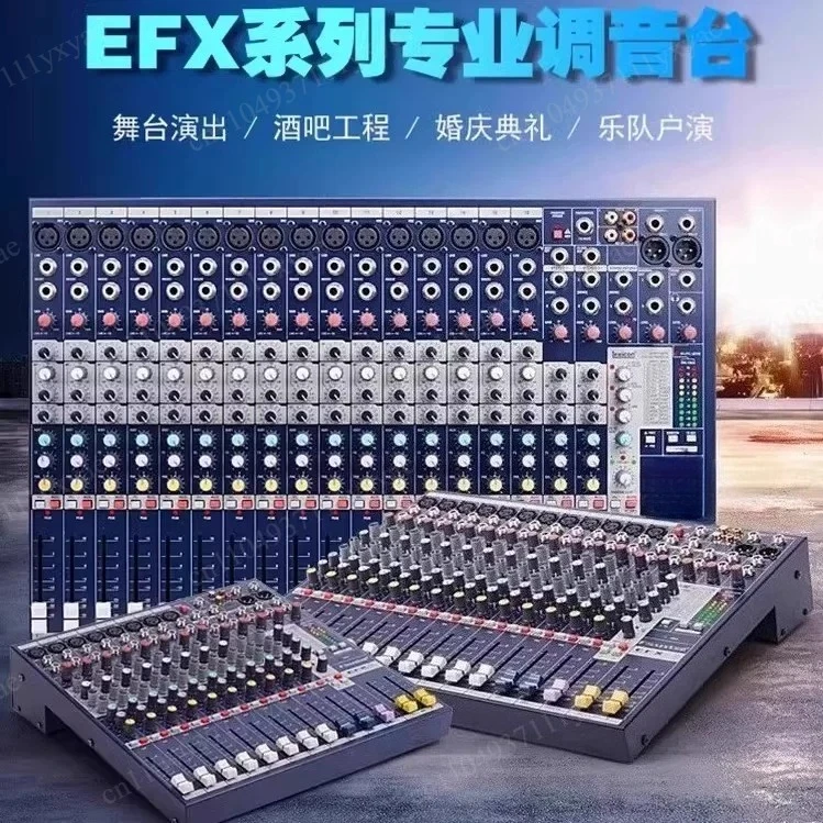 

EFX8/12/16 Mixer Conference Recording Wedding Digital Effects Stage Performance Professional Mixer